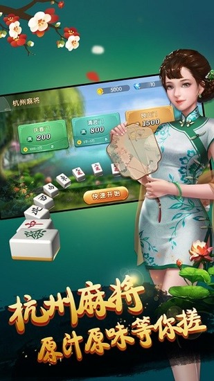 齫ֻѰװ-齫Ϸ°v2.5.1