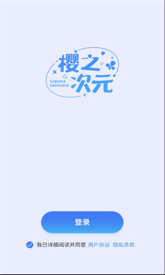 ӣ֮Ԫذװ-ӣ֮Ԫ°߽v1.3.65׿
