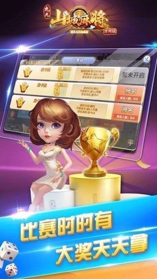 žɽ齫׿APP