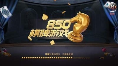 850ɰ汾 