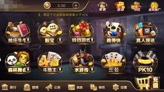 家乡棋牌贵州板子炮