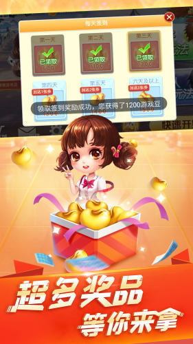 单机斗地主免费版不用网络