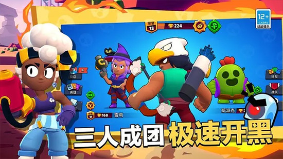 brawlstars°汾