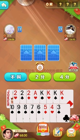 ζٍXٷذװƻ-ζٍX200Ԫv3.4.1