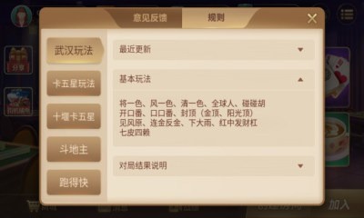 Ӯ (2)