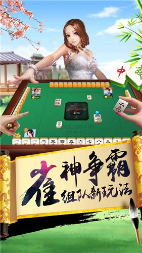 海南麻将阳光岛牌乐汇安卓版-阳光岛牌乐汇安卓下载最新版v2.4.6