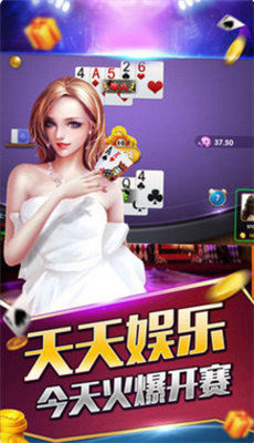 中华游棋盘官方安卓版