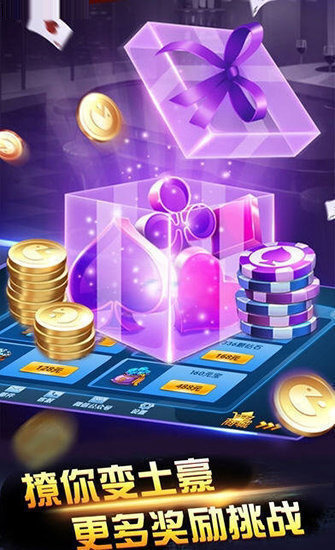 阳光娱乐棋盘安卓官方版