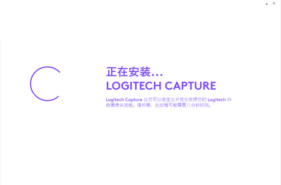 Logitech Capture  (1)