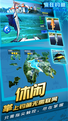 ذ׿°氲װ- (Fishing Craze)İv2.8.0