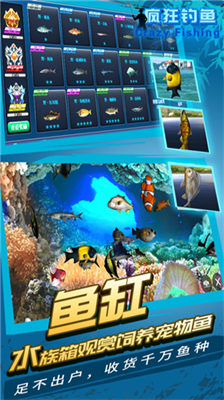 ذ׿°氲װ- (Fishing Craze)İv2.8.0