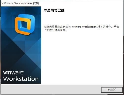 vmware workstation 10 (4)