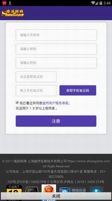 -Ϸ°׿ذװv2.5.6