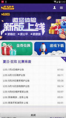 -Ϸ°׿ذװv2.5.6