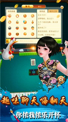 󸲶ֻذƻ氲װ-ǧڽ󸲶ֻذװv2.4.5