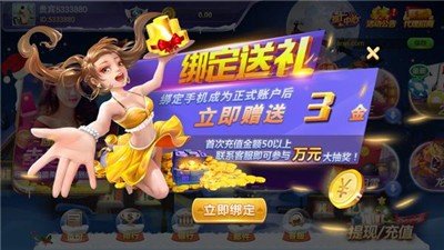 大嘴猴棋盘免费资源(2024全面更新)-大嘴猴官网版app下载手机版v2.0.3