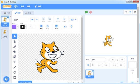 scratch3 (2)