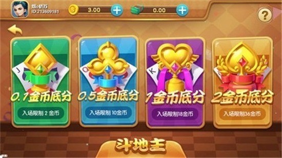 app°汾
