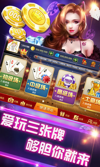 ͨ9553Ϸ׿-ͨ9553appv2.5.6