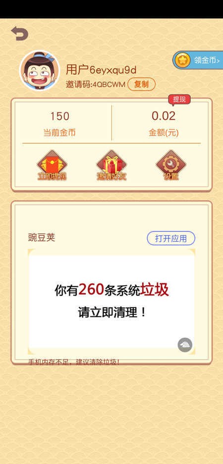 1