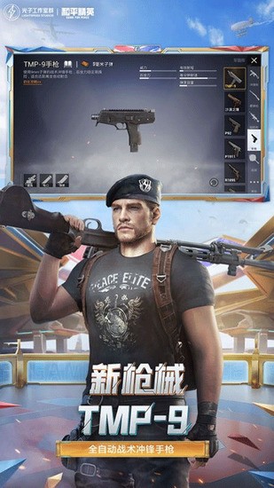 ƽӢϷ3