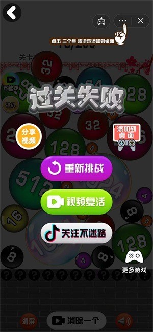 2048սϷ1