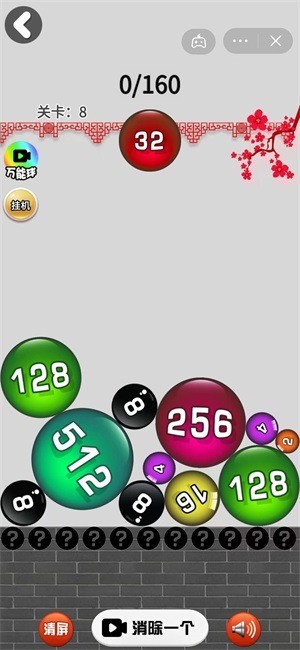 2048սϷ3