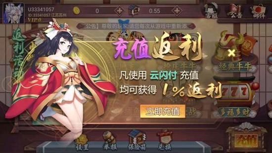 ư׿-ư׿v3.6.5