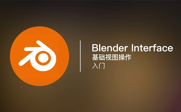 blend电脑版中文版