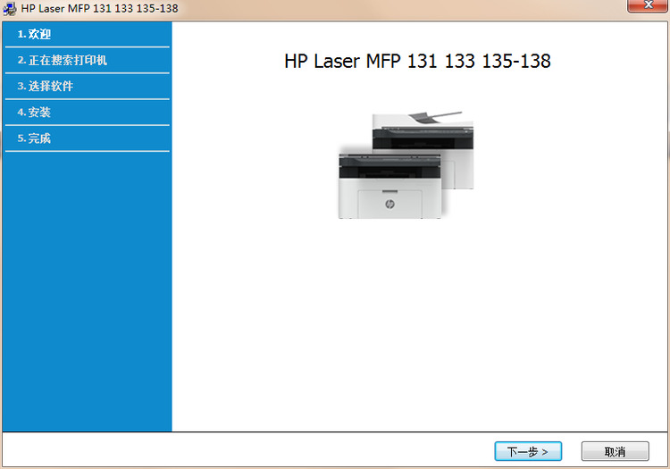 hp laser mfp 136w (2)