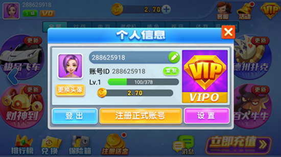 ˳齫׿app