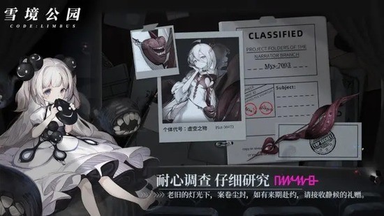 ѩ԰ֻ2