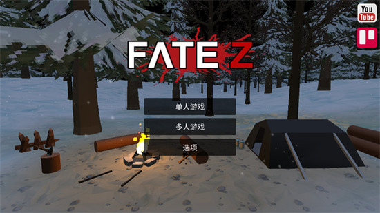 fatezunturned4