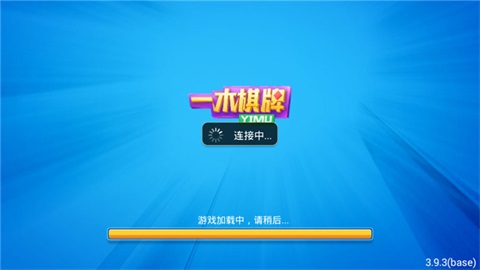 一木棋盘安卓版本-一木棋盘最新版本5.1免费下载2024v5.1