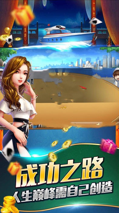 Ϸapp 