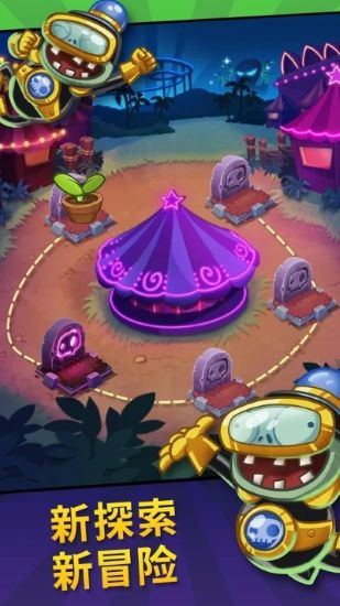 pvzheroes°2024-ֲսʬӢİֻv1.43.33