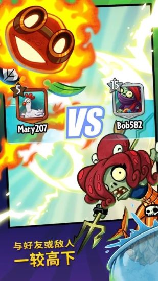 pvzheroes°2024-ֲսʬӢİֻv1.43.33