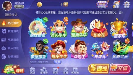 齫appƻ氲װ-齫ذװv2.4.6