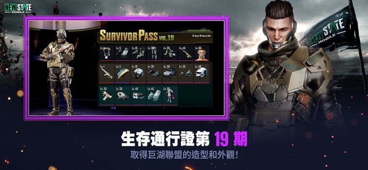 newstate.pubg2