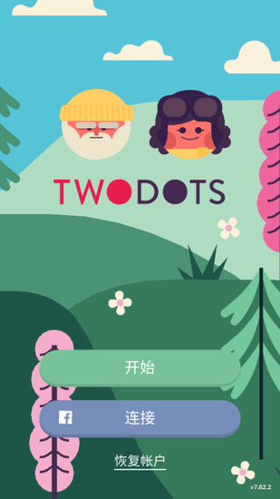 TwoDots°3