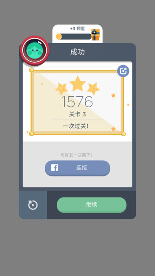 TwoDots°2