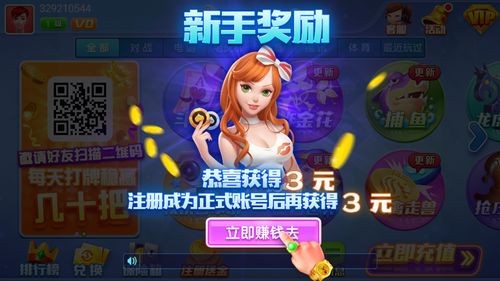 ռֻ6.1.0汾
