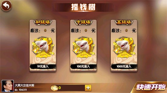 ˳齫°