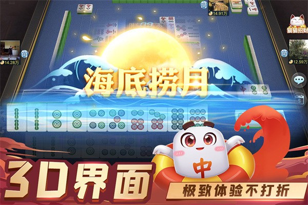 齫 (3)