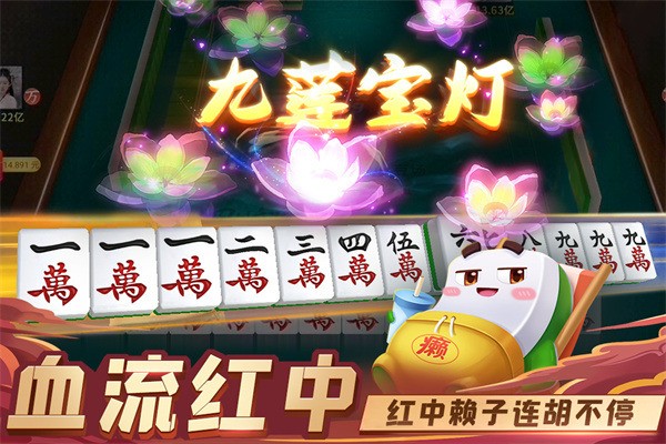 齫 (4)