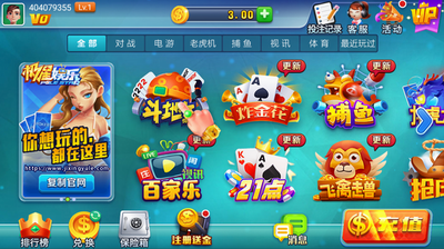 极星娱乐官方版下载-极星娱乐平台官网版本下载正版v2.6.5