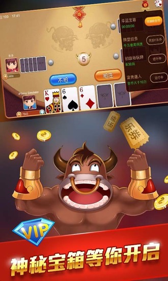 797K-ֵ㰲׿°appv3.5.4