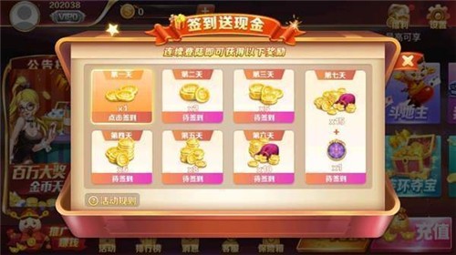 5376Ϸ°app-5376°汾ذװv3.9.5