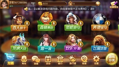 ŶȻֻ氲װ°-ŶȻذװv3.6.5