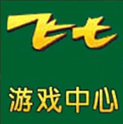 Ϸ